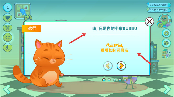 我的虚拟宠物猫无限金币钻石版下载 我的虚拟宠物猫无限金币钻石版下载