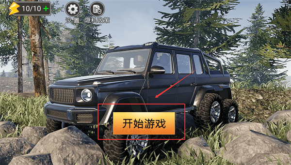 山地越野大冒险安卓版下载 山地越野大冒险安卓版下载