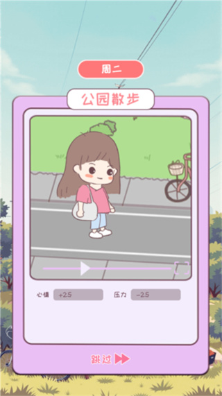 校园时光录无限资源版下载 校园时光录无限资源版下载