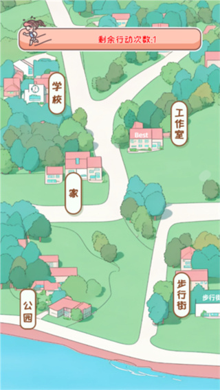 校园时光录无限资源版下载 校园时光录无限资源版下载