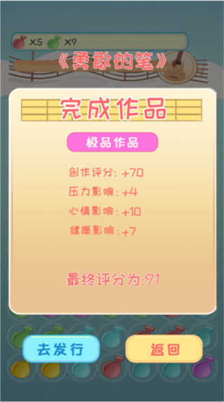 校园时光录无限资源版下载 校园时光录无限资源版下载