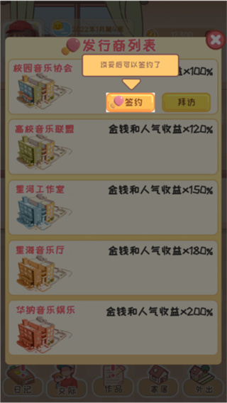 校园时光录无限资源版下载 校园时光录无限资源版下载