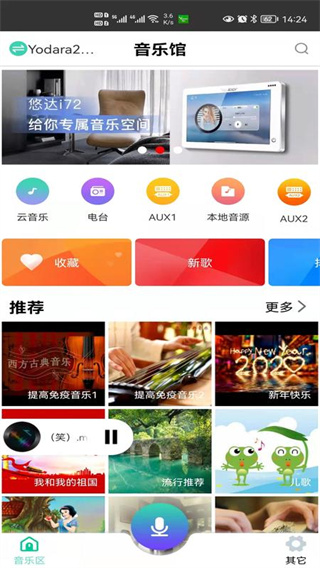 悠达最新2026下载 悠达最新2026下载