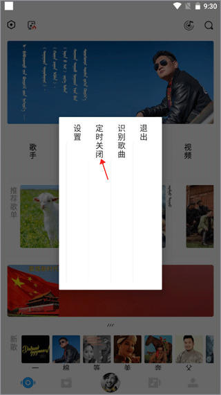 egshig最新版2026下载