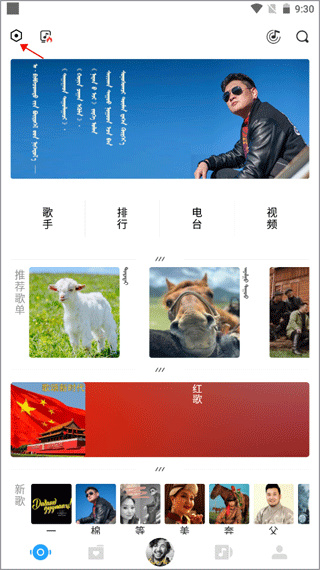 egshig最新版2026下载