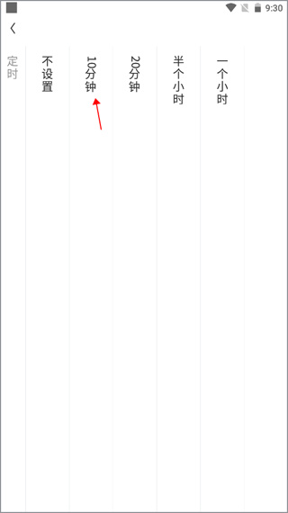 egshig最新版2026下载