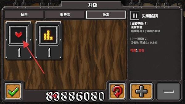 ����ս��1���İ�����