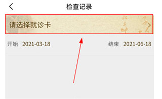 广安门医院最新2026下载 广安门医院最新2026下载