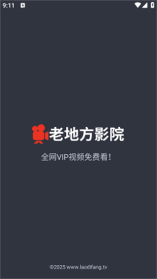 老地方影院最新画质软件下载 老地方影院最新画质软件下载