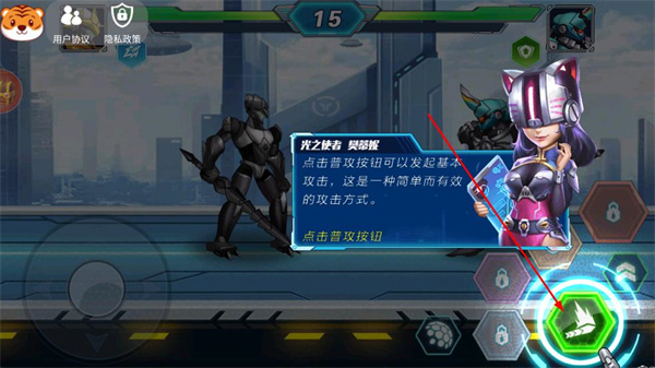 机甲战斗大冒险无广告下载