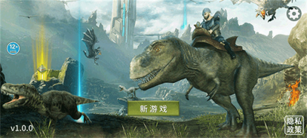 蛮荒进化生存内置菜单 蛮荒进化生存内置菜单