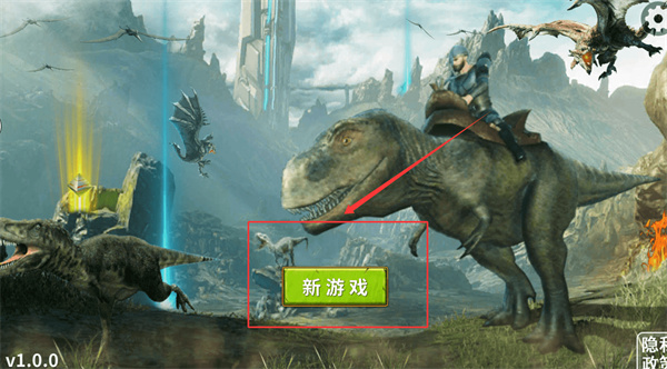 蛮荒进化生存内置菜单 蛮荒进化生存内置菜单