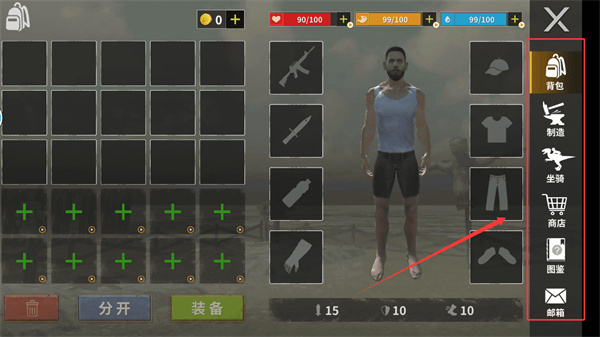 蛮荒进化生存内置菜单 蛮荒进化生存内置菜单