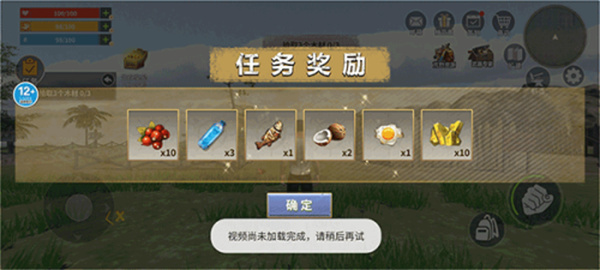 蛮荒进化生存内置菜单 蛮荒进化生存内置菜单