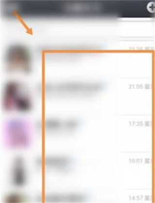 米聊2025最新版下载 米聊2025最新版下载