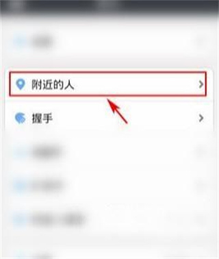 米聊2025最新版下载 米聊2025最新版下载