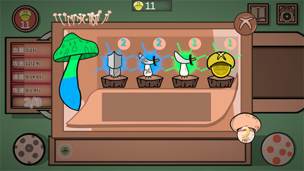 蘑菇蘑菇游戏下载 蘑菇蘑菇游戏下载