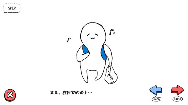 捡到相扑选手 捡到相扑选手