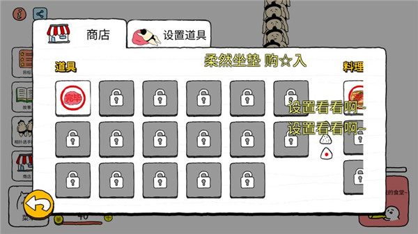 捡到相扑选手 捡到相扑选手