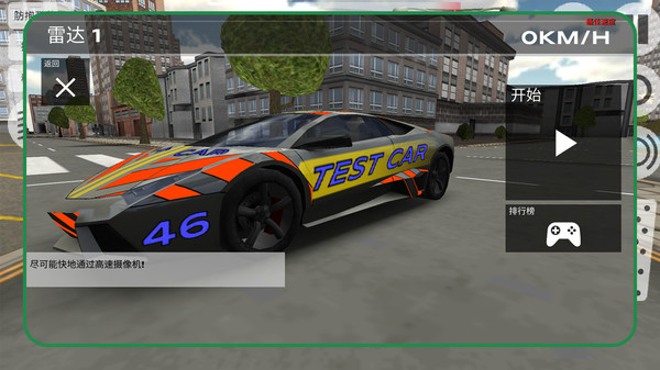 Ưðȫ°汾v1.1.0 ׿