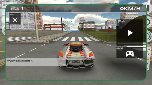 Ưðȫ°汾v1.1.0 ׿