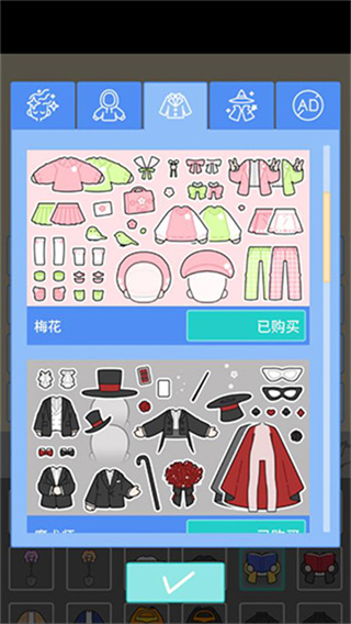 ͷ׺2025°汾v1.5.2 ׿