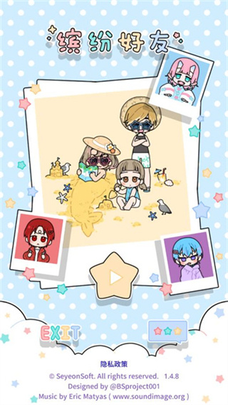 ͷ׺2025°汾v1.5.2 ׿