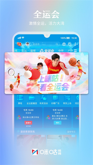 乾Ƶذװ°v6.5.30 ׿