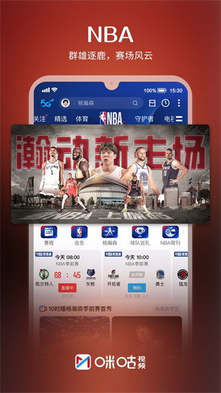 乾Ƶذװ°v6.5.30 ׿