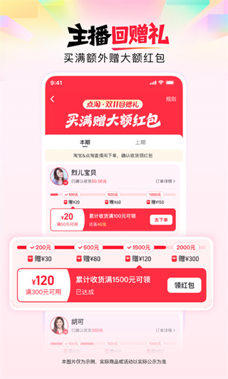 appذװv4.19.18 ׿°