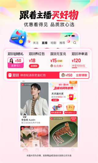 appذװv4.19.18 ׿°