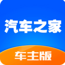 汽车之家安卓版本下载v8.8.4.0