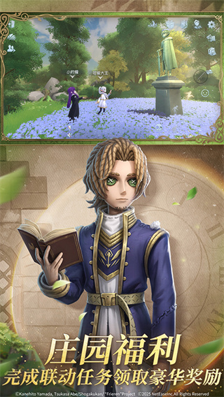 �����˸�������������װ��v2025.1112.1752 ��׿��