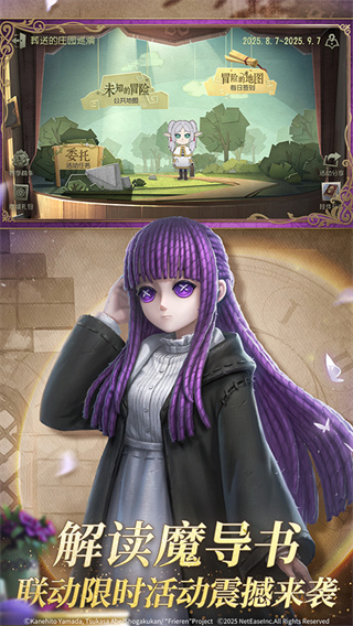 �����˸�������������װ��v2025.1112.1752 ��׿��