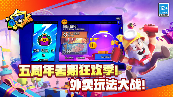 ҰҶѶ2025°汾v64.25.1 °