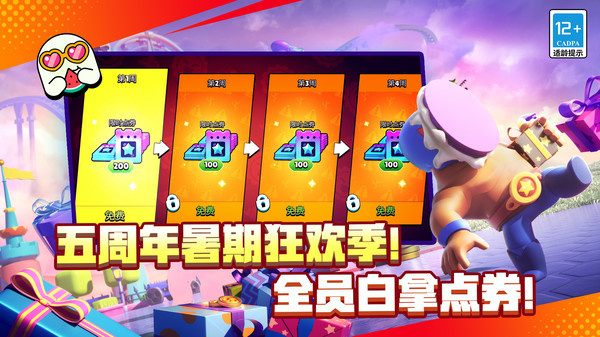 ҰҶѶ2025°汾v64.25.1 °