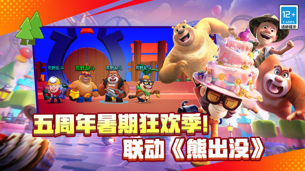 ҰҶѶ2025°汾v64.25.1 °