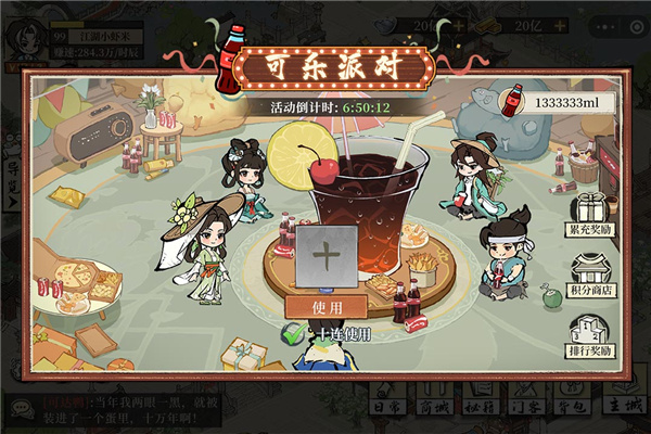 С޽°汾v1.2509.0928 ׿