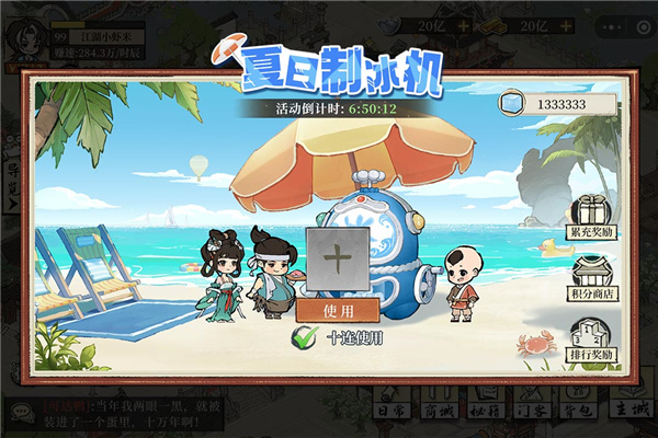 С޽°汾v1.2509.0928 ׿