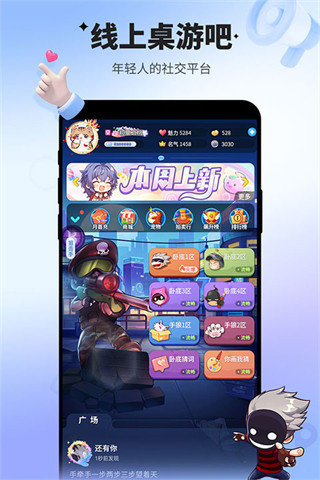 ˭Ե2025°v2.2.35 ׿