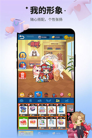 ˭Ե2025°v2.2.35 ׿