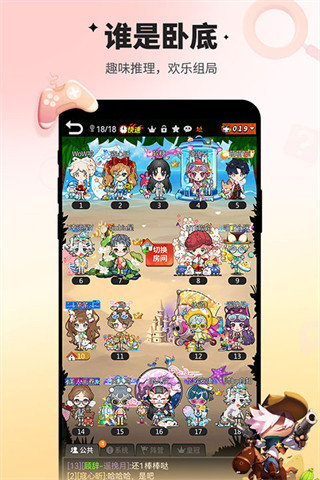 ˭Ե2025°v2.2.35 ׿