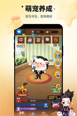 ˭Ե2025°v2.2.35 ׿