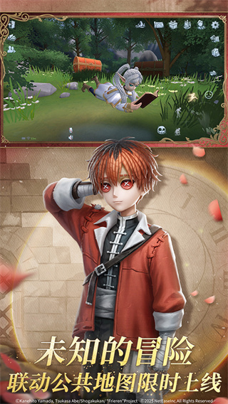 ˸¹зv2025.1112.1752 ׿