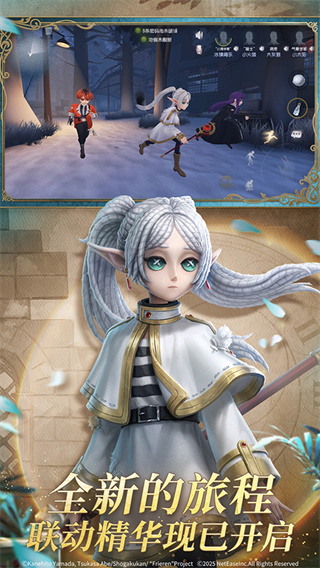 ˸¹зv2025.1112.1752 ׿