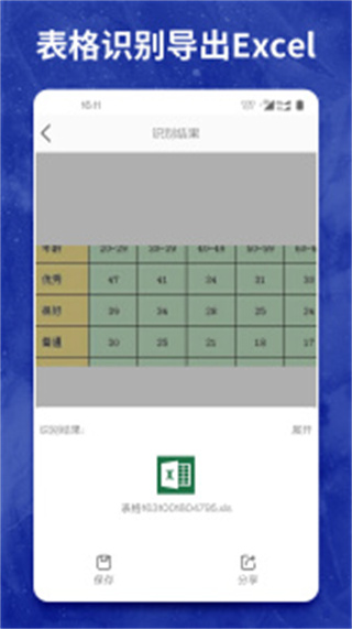 ͼƬתִʦappv1.1.8 °