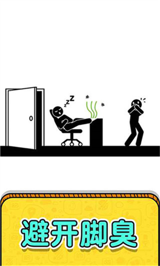 ߾ȾȻ2޹v1.0.7.2 ׿