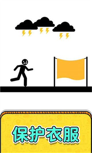 ߾ȾȻ2޹v1.0.7.2 ׿