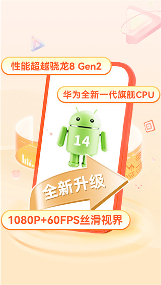 ׵ֻѰ°汾ذװv4.2.9 ׿