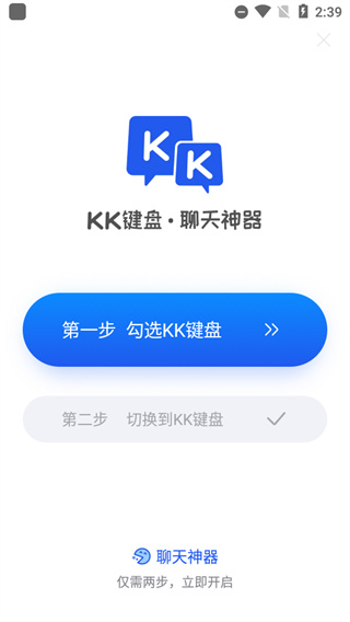 KKѰv3.7.3.11410 ׿